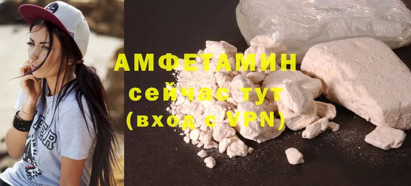 купить наркоту  Дно  Amphetamine 97% 