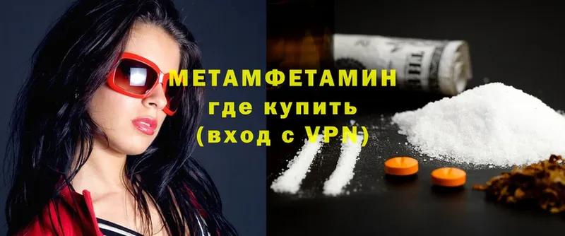 даркнет сайт  Дно  Первитин Methamphetamine 